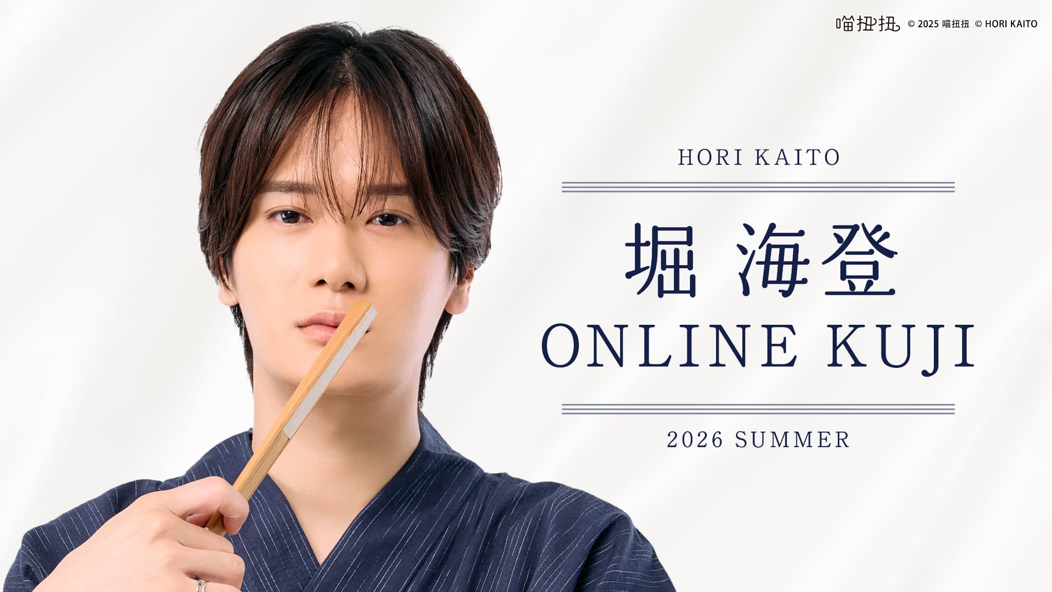 key visual